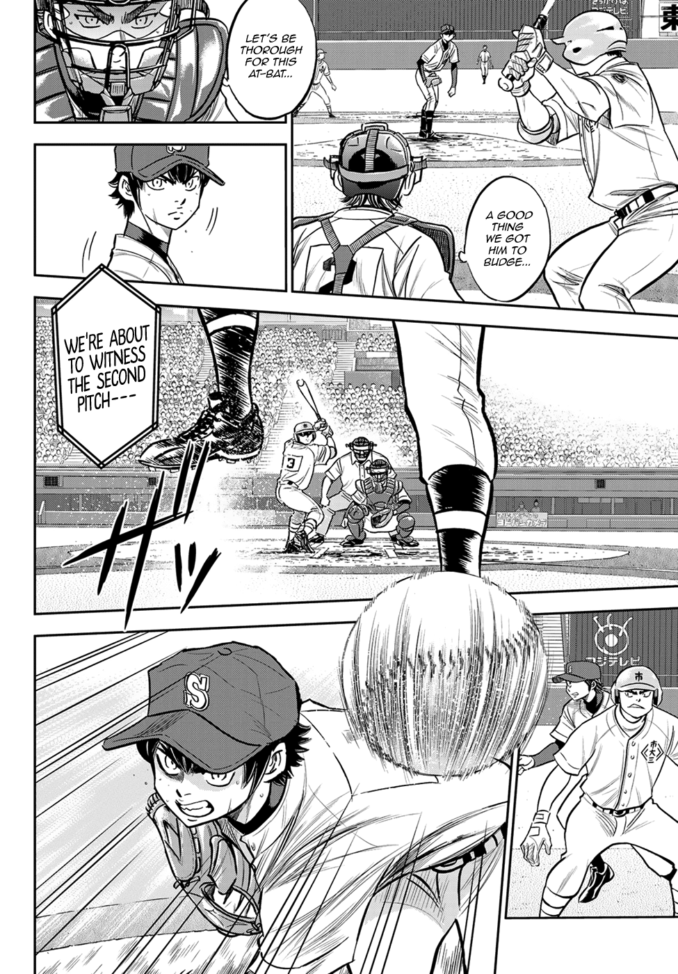 Daiya no A - Act II Chapter 234 8